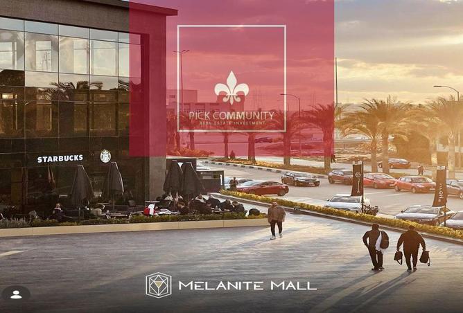 8593469 - صورة العقار 2