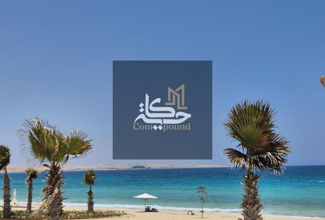 شاليه رملة راس الحكمة متشطب استلام فوري لاجون