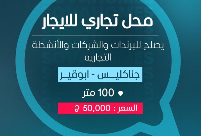 108785435 - الصورة الرئيسية للعقار