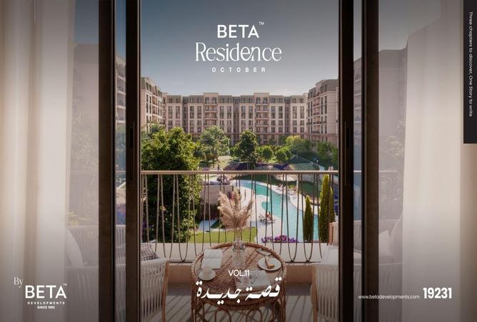 8521576 - Property Main Image