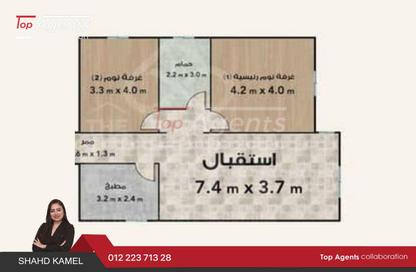 Apartment - 2 Bedrooms - 1 Bathroom for sale in Smouha - Hay Sharq - Alexandria