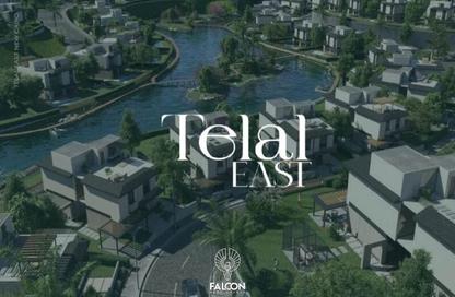 Apartment - 2 - 2 for sale in Telal East - 5th Settlement Compounds - The 5th Settlement - New Cairo City - Cairo Apartment - 2 - 2 for sale in Telal East - 5th Settlement Compounds - The 5th Settlement - New Cairo City - Cairo