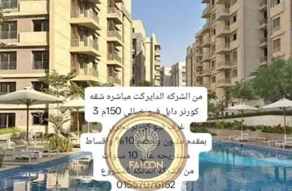 شقة - 3 غرف نوم - 3 حمامات للبيع في بلوفير - كمبوندات العاصمة الإدارية الجديدة - العاصمة الإدارية الجديدة - القاهرة