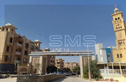 شقة - 2 غرف نوم - 1 حمام للبيع في درة القاهرة - المستثمرين الشمالية - مدينة القاهرة الجديدة - القاهرة