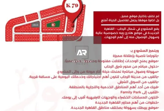 113825398 - صورة العقار 2