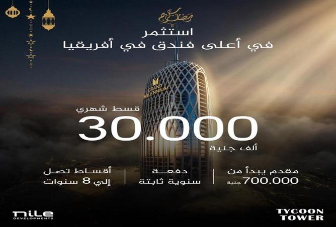 57736982 - صورة العقار 3