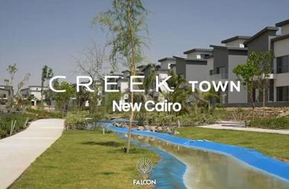 Apartment - 2 Bedrooms - 2 Bathrooms for sale in Creek Town - The 1st Settlement - New Cairo City - Cairo Apartment - 2 Bedrooms - 2 Bathrooms for sale in Creek Town - The 1st Settlement - New Cairo City - Cairo
