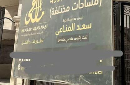 Apartment - 3 Bedrooms - 2 Bathrooms for sale in Al Nawadi St - Hadayek October - 6 October City - Giza