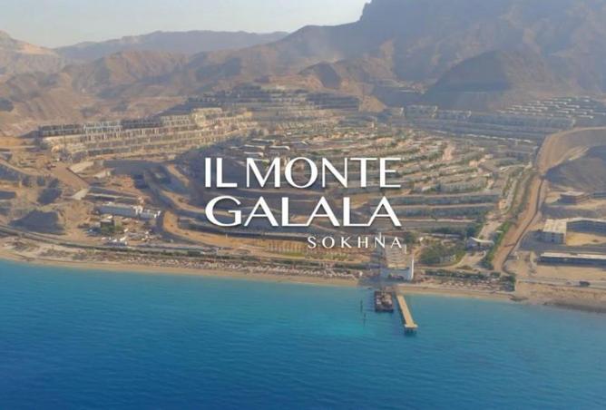 52458792 - صورة العقار 2