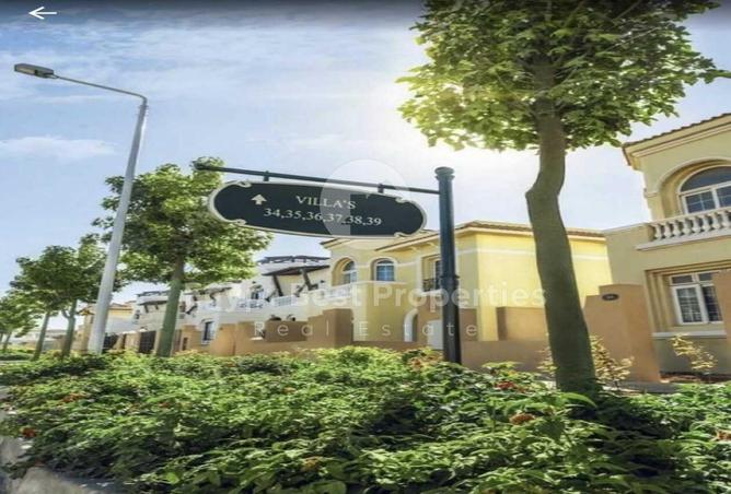 8572212 - صورة العقار 2