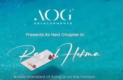 Chalet - 2 Bedrooms - 2 Bathrooms for sale in Modon Abu Dhabi - Ras Al Hekma - North Coast Chalet - 2 Bedrooms - 2 Bathrooms for sale in Modon Abu Dhabi - Ras Al Hekma - North Coast