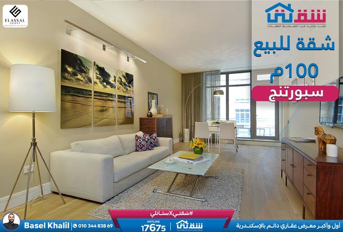 8477922 - الصورة الرئيسية للعقار