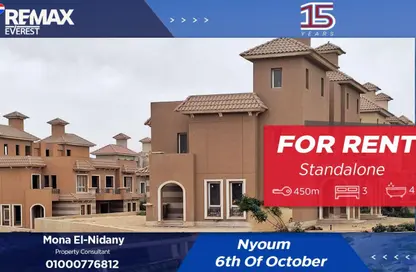 فيلا - 3 غرف نوم - 4 حمامات للايجار في نيوم اكتوبر - التوسعات الشمالية - مدينة 6 أكتوبر - الجيزة