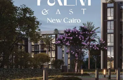 Apartment - 2 Bedrooms - 1 Bathroom for sale in Palm East - South Investors Area - New Cairo City - Cairo