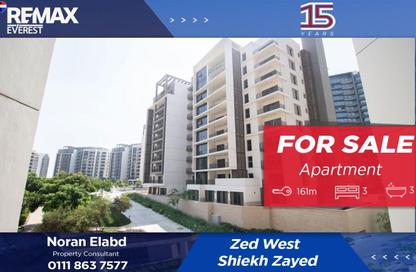 Apartment - 3 Bedrooms - 3 Bathrooms for sale in Park Side Residence - Zed Towers - Sheikh Zayed Compounds - Sheikh Zayed City - Giza