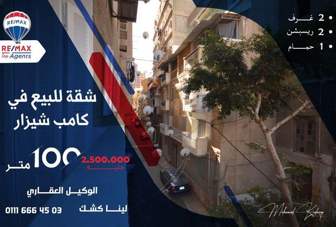 54502327 - الصورة الرئيسية للعقار