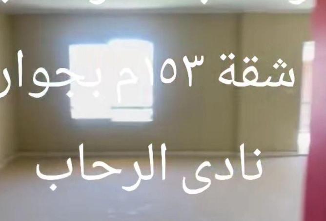 64641430 - صورة العقار 3