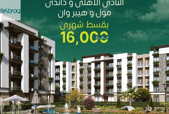 110744014 - Property Image 3