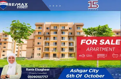 شقة - 2 غرف نوم - 2 حمامات للبيع في حي الاشجار - طريق الواحات - مدينة 6 أكتوبر - الجيزة