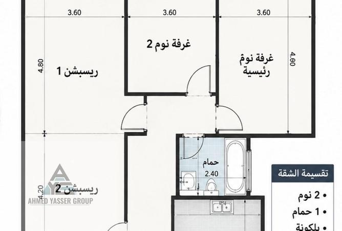 80787760 - صورة العقار 2