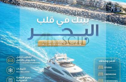 Chalet - Studio - 1 Bathroom for sale in Marina 5 - Marina - Al Alamein - North Coast