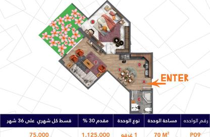 Apartment - 1 Bedroom - 1 Bathroom for sale in Al Ahyaa District - Hurghada - Red Sea
