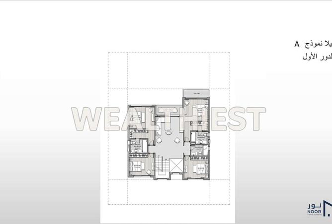 8717416 - صورة العقار 3