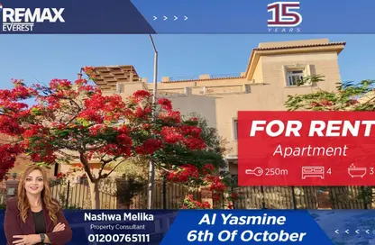 Apartment - 4 Bedrooms - 4 Bathrooms for rent in Yasmine District - 14th District - Sheikh Zayed City - Giza