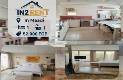 سطح - غرفة نوم - 1 حمام للايجار في ميدان مصطفي كامل - المعادي - حي المعادي - القاهرة