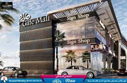 محل تجاري - استوديو - 1 حمام للايجار في صوارى - كمبوندات الاسكندرية - الاسكندرية