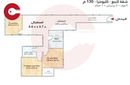 شقة - 3 غرف نوم - 1 حمام للبيع في شارع بورسعيد - كليوباترا - حي شرق - الاسكندرية شقة - 3 غرف نوم - 1 حمام للبيع في شارع بورسعيد - كليوباترا - حي شرق - الاسكندرية
