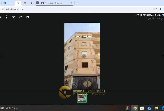 8719086 - صورة العقار 3