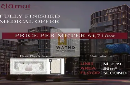 Shop - Studio - 1 Bathroom for sale in Al Mehwar Al Markazi - 7th District - 6 October City - Giza