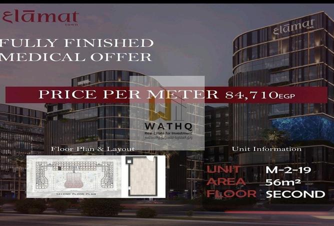 56259629 - Property Main Image