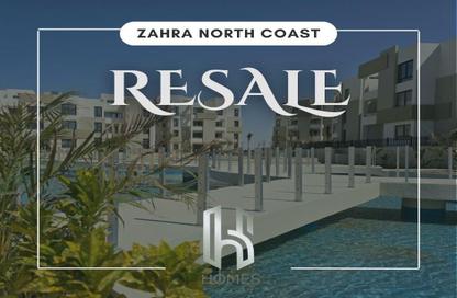 Apartment - 1 Bedroom - 1 Bathroom for sale in Zahra - Sidi Abdel Rahman - North Coast
