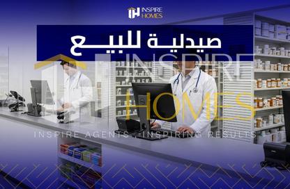 وحدة طبية - استوديو للبيع في جليم - حي شرق - الاسكندرية