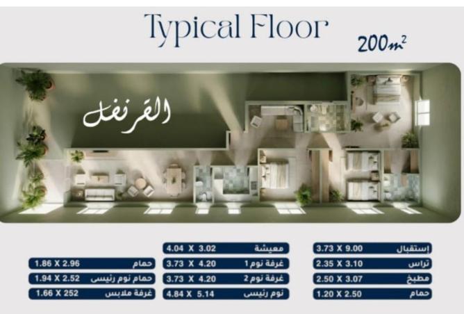 79716484 - صورة العقار 2