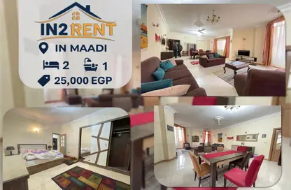 شقة - 2 غرف نوم - 1 حمام للايجار في ميدان دجله - دجلة - حي المعادي - القاهرة