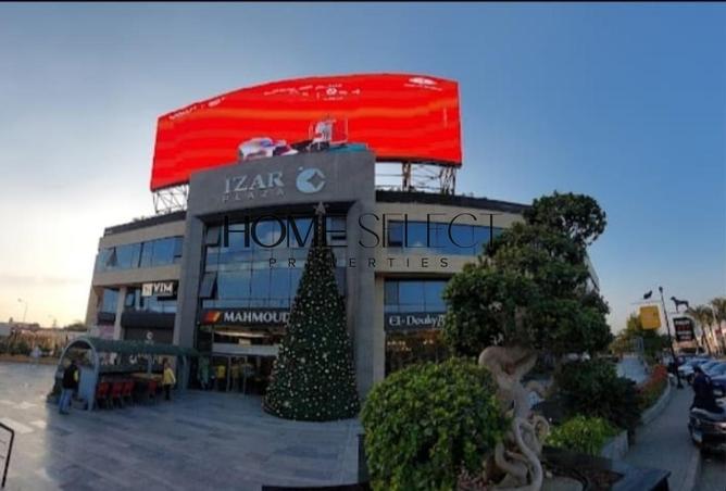 8508242 - صورة العقار 3