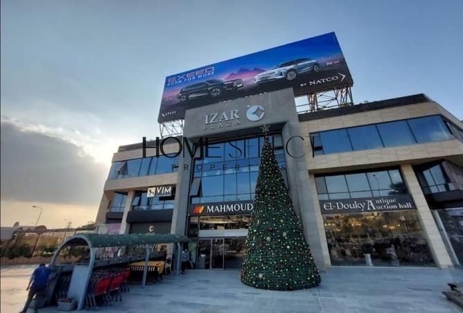 8508242 - صورة العقار 2