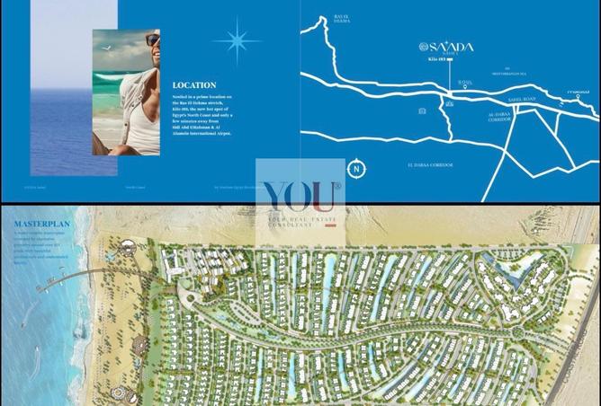 58744596 - صورة العقار 2