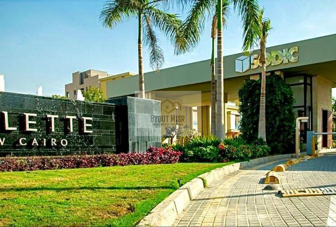 8522933 - صورة العقار 3