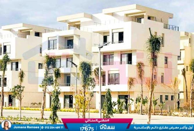 8521049 - الصورة الرئيسية للعقار