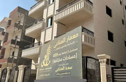 Apartment - 3 Bedrooms - 1 Bathroom for sale in Al Nawadi St - Hadayek October - 6 October City - Giza Apartment - 3 Bedrooms - 1 Bathroom for sale in Al Nawadi St - Hadayek October - 6 October City - Giza