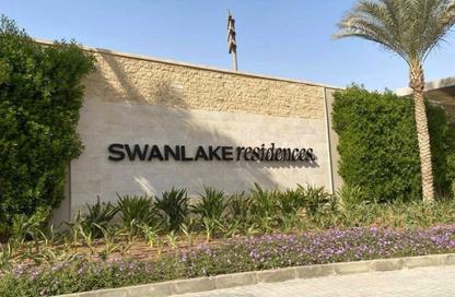 شقة - 3 غرف نوم - 4 حمامات للبيع في سوان ليك ريزيدنس - كمبوندات التجمع الخامس - التجمع الخامس - مدينة القاهرة الجديدة - القاهرة