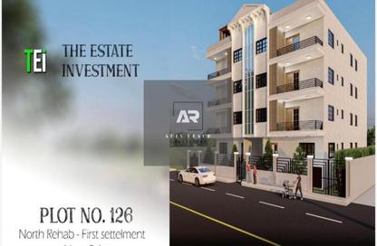 Apartment - 3 Bedrooms - 2 Bathrooms for sale in North Rehab - New Cairo City - Cairo Apartment - 3 Bedrooms - 2 Bathrooms for sale in North Rehab - New Cairo City - Cairo