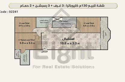 شقة - 3 غرف نوم - 2 حمامات للبيع في طريق الجيش - كليوباترا - حي شرق - الاسكندرية شقة - 3 غرف نوم - 2 حمامات للبيع في طريق الجيش - كليوباترا - حي شرق - الاسكندرية
