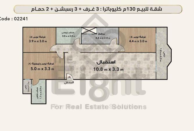 89566227 - صورة العقار 2