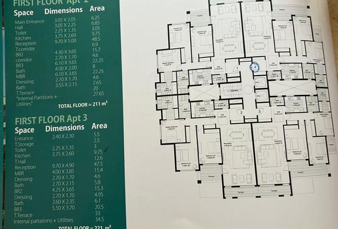 8581661 - صورة العقار 2