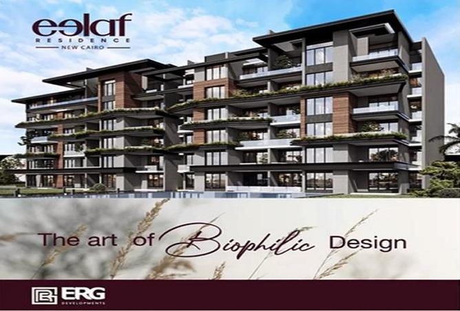 8405844 - الصورة الرئيسية للعقار